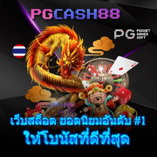 ผลบอลเมื่อคืน thscore