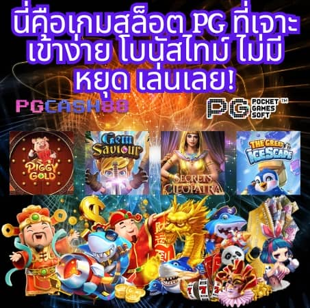 ผลบอลเมื่อคืน thscore