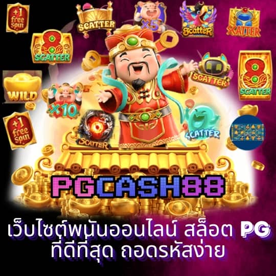 ผลบอลเมื่อคืน thscore