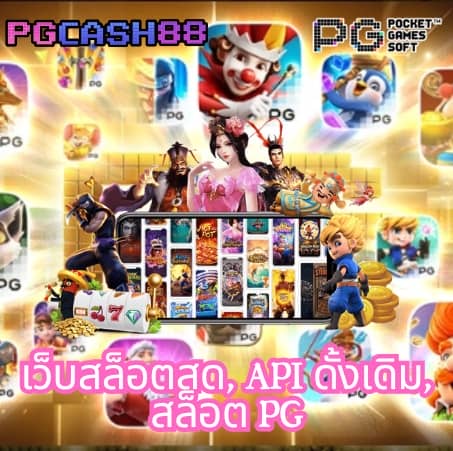 ผลบอลเมื่อคืน thscore