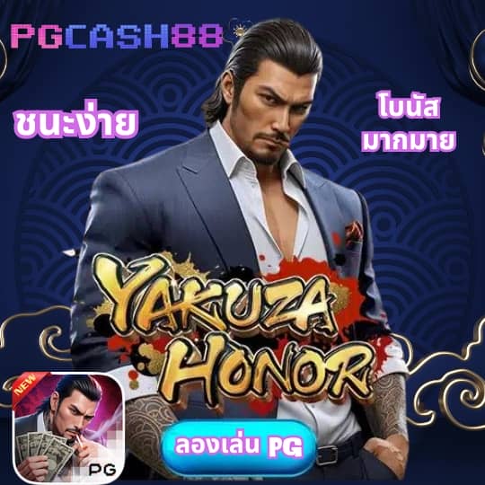 ผลบอลเมื่อคืน thscore